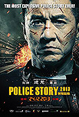 دانلود فیلم Police Story 2013