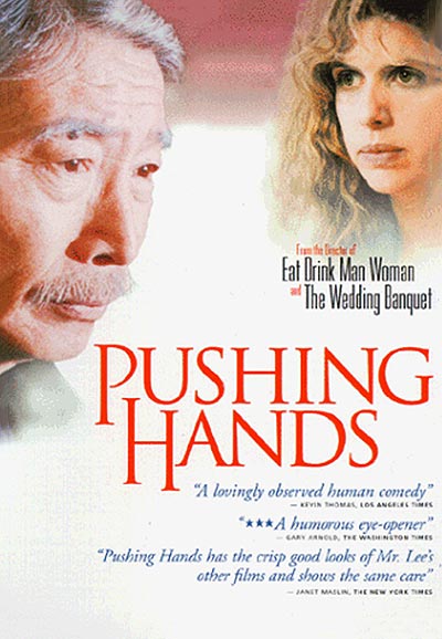 فیلم Pushing Hands 720p