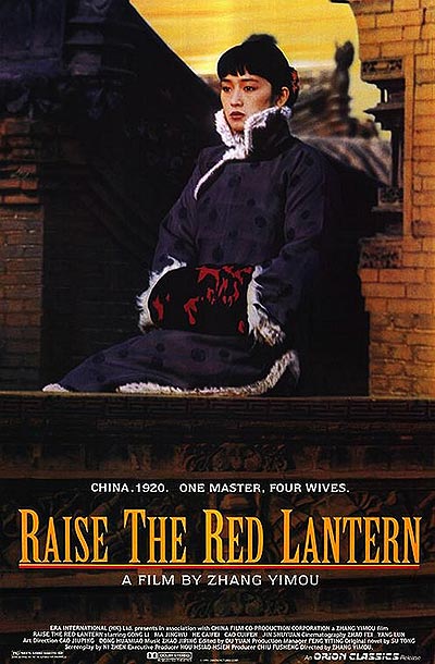 فیلم Raise the Red Lantern 720p