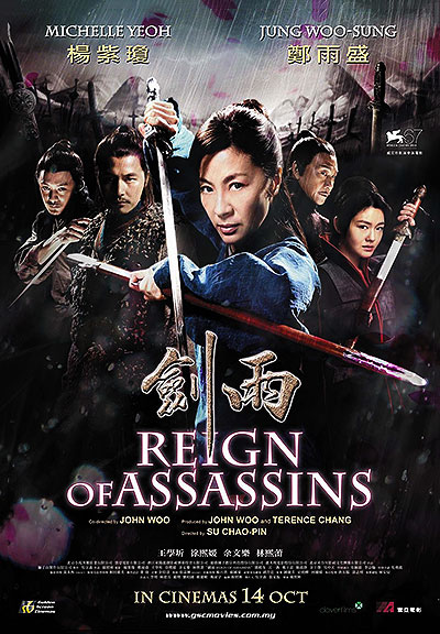 فیلم Reign of Assassins 720p