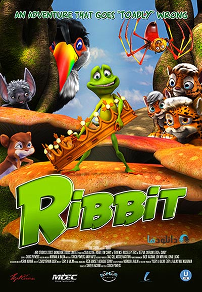 انیمیشن Ribbit WebRip 720p