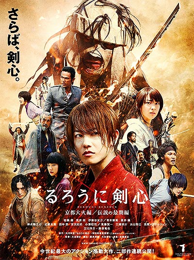 فیلم Rurouni Kenshin: Kyoto Inferno 720p