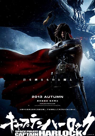 انیمیشن Space Pirate Captain Harlock 720p