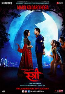 فیلم Stree