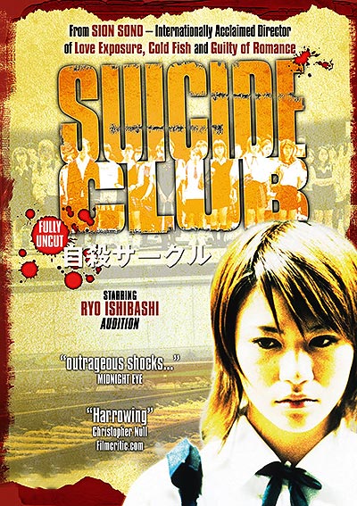 فیلم Suicide Club DVDRip