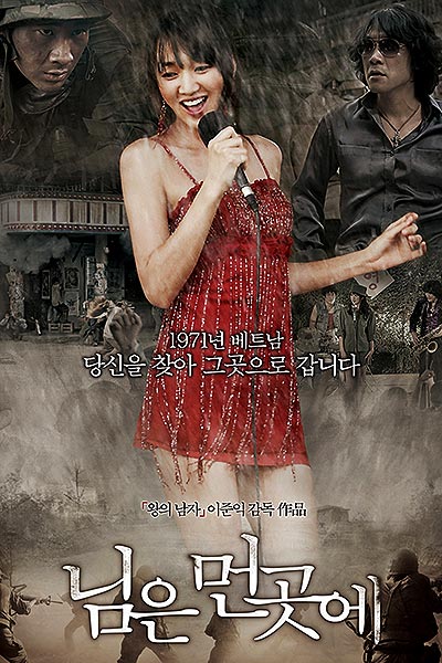 فیلم Sunny 720p