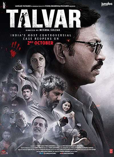 فیلم هندی Talvar