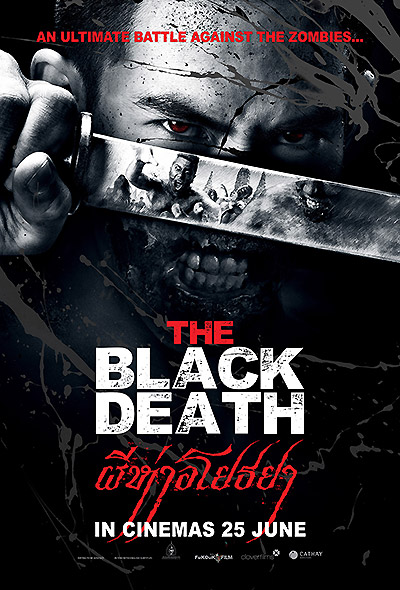 فیلم The Black Death