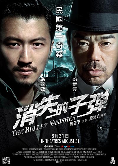 فیلم The Bullet Vanishes 720p