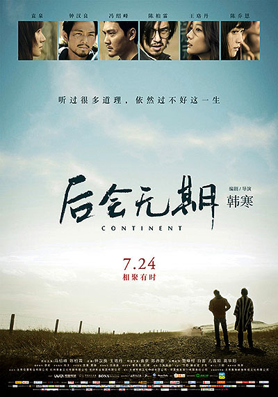 فیلم The Continent 720p