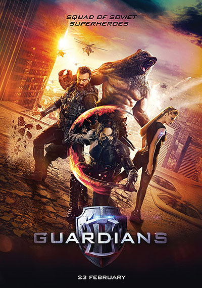 فیلم The Guardians