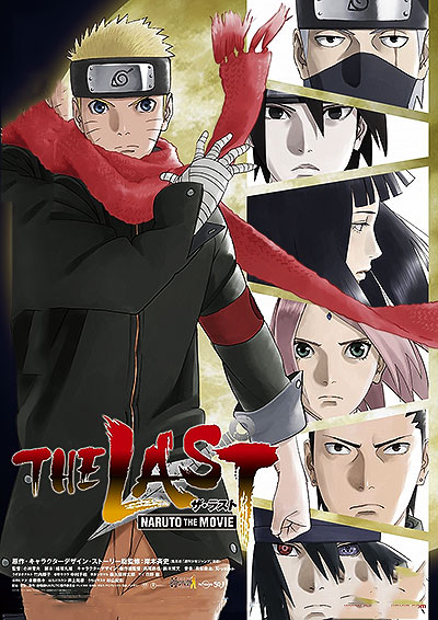 انیمیشن The Last: Naruto the Movie 720p HDRip