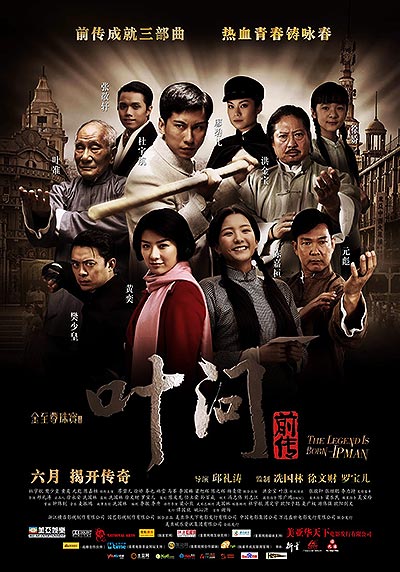 فیلم The Legend Is Born: Ip Man 720p