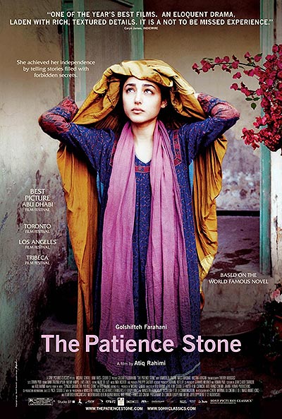 فیلم The Patience Stone