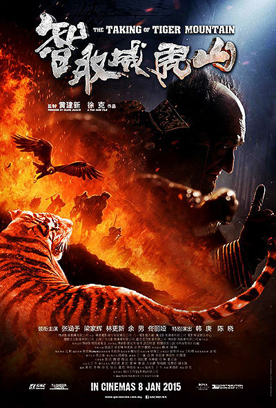 فیلم The Taking of Tiger Mountain 720p