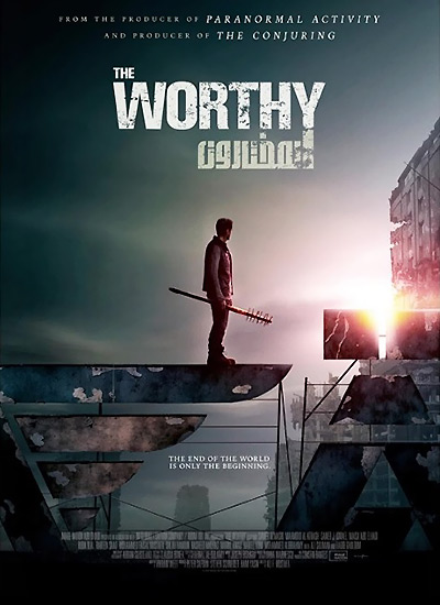 فیلم The Worthy