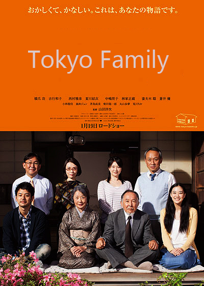 فیلم Tokyo Family 720p