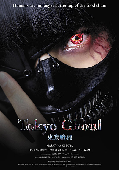 فیلم Tokyo Ghoul
