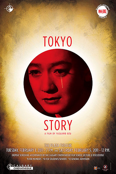 فیلم Tokyo Story 720p