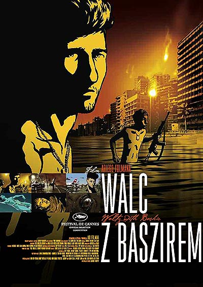 انیمیشن Waltz with Bashir