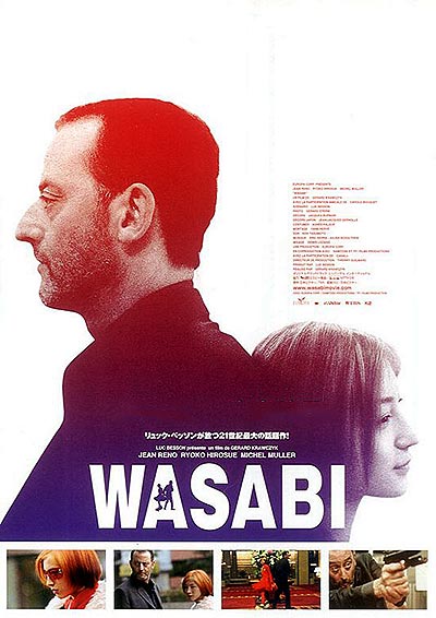 فیلم Wasabi