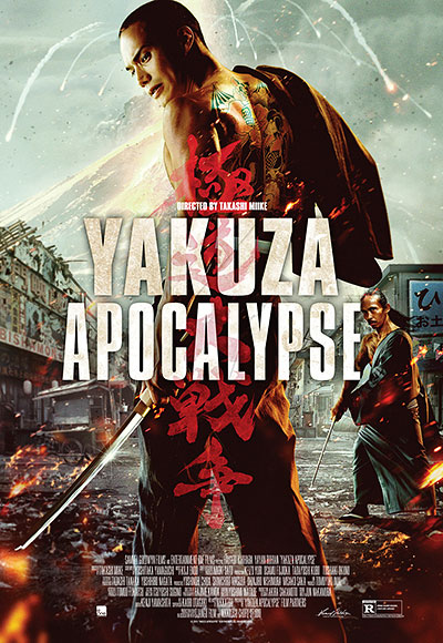 فیلم Yakuza Apocalypse