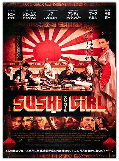 فیلم Sushi Girl